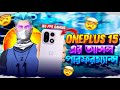 টুর্নামেন্ট খেলে সপ্নের গেমিং ফোন নেওয়ার চ্যালেঞ্জ | 🤑 Free Fire Tournament Video📷|#freefire #ffvira