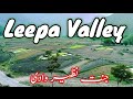 Leepa Valley.Janat Nazer wadi.🤩🤩🤩🤩👍👍👍❤️❤️❤️❤️🤗🤗🤗🥰🥰🥰🥰(Azad Kashmir)Ep5