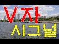 [신행정탐정]손정민과 동석자 돗자리 앞 현장조사 CCTV상 사람들 떨어진 장소 그것이 알고싶다