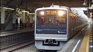 小田急3000系3087F快速急行小田原駅行き小田急相模原駅通過