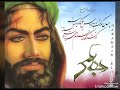 معجزه حضرت عباس علیه السلام برای یکی از شیعیان معجزه حضرت عباس علیه السلام برای یکی از شیعیان