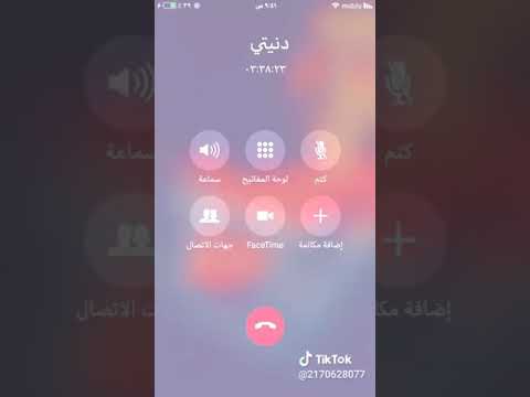 عيني عيني عافيتي واحساسي