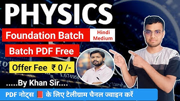 Khan Sir Physics Foundation batch Playlist | khan sir physics playlist | khan sir physics foundation