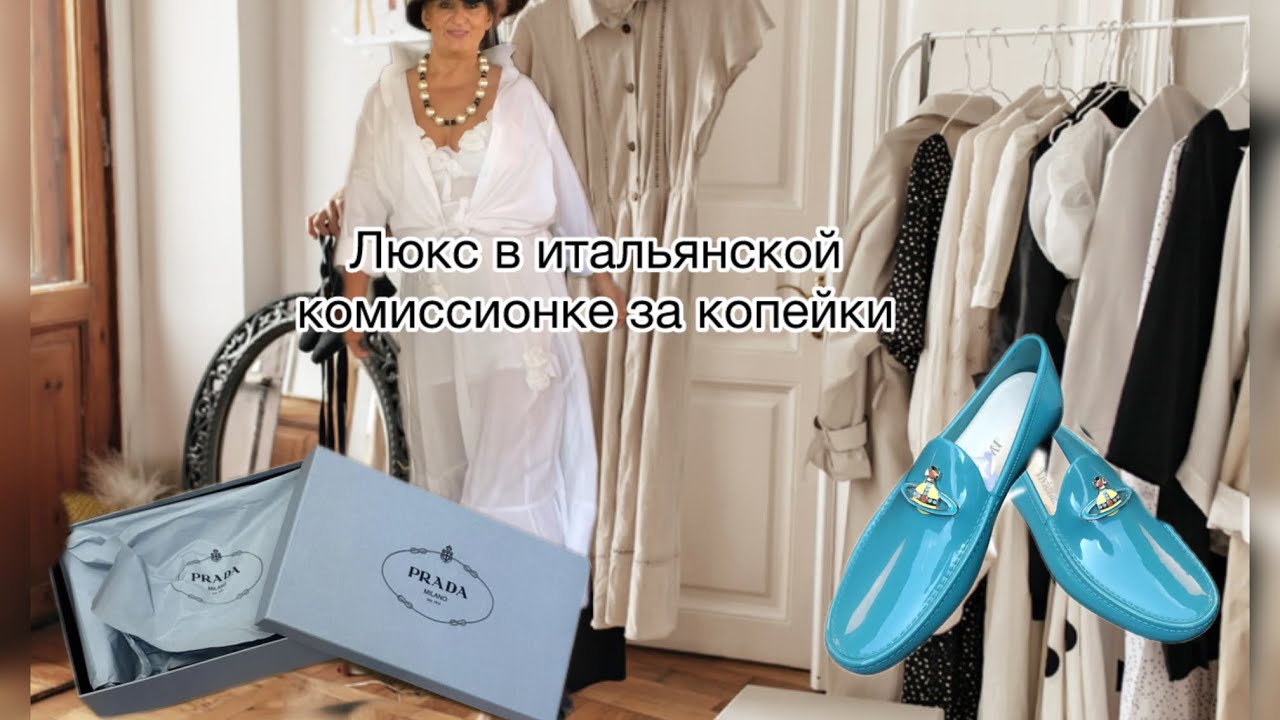 Где найти в Италии люкс за копейки?В подарок вам два гурманских рецепта