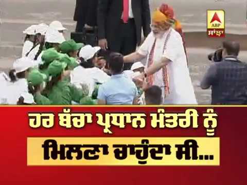 ਹਰ ਬੱਚਾ PM MODI ਨੂੰ ਮਿਲਣਾ ਚਾਹੁੰਦਾ ਸੀ.....| ABP Sanjha |