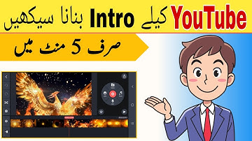 How To Make 3D Intros For YouTube Videos (FREE & Easy) | YouTube Intro Maker 2022 | IK Design 317