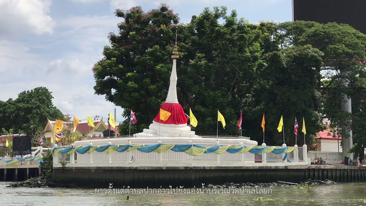 ตลาดน้ำ ปากเกร็ด New 2022 ประวัติความเป็นมาของเกาะเกร็ด