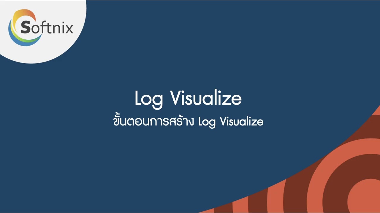 การสร้าง Dashboard บน Softnix Logger