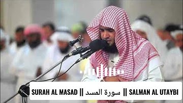𝐒𝐔𝐑𝐀𝐇 𝐀𝐋 𝐌𝐀𝐒𝐀𝐃 || سورة المسد || 𝐒𝐀𝐋𝐌𝐀𝐍 𝐀𝐋 𝐔𝐓𝐀𝐘𝐁𝐈