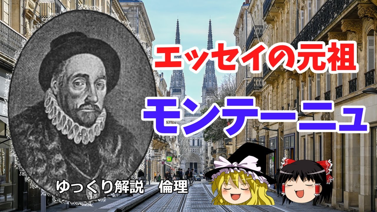 リヴァイアサンの著者ホッブズの政治思想と社会契約 ゆっくり解説 政治 Youtube リヴァイアサンの著者ホッブズの政治思想と社会契約 ゆっくり解説 政治 Youtube