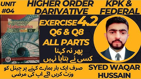 EX 4.2 Q6 & Q8 12th Math FBISE & KPK Sir Waqar Hussain