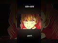 鬼滅の刃 Douma Vs Mitsuri Demon Slayer 鬼滅の刃 Douma Vs Mitsuri Demon Slayer