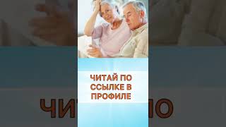 Почему не всем? #выплаты #новости #льготы #пенсия