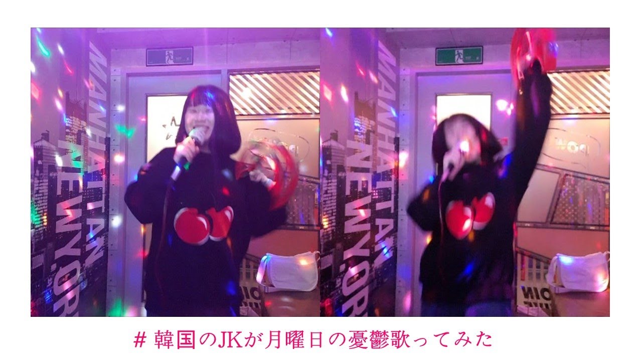 紹介 韓国で流行ってる運動会ヘアアレンジ Youtube