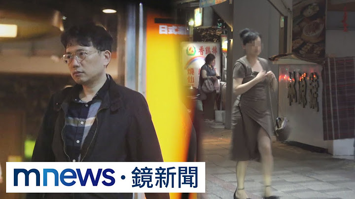 名醫江坤俊爆婚外情！傳曖昧護理師　疑共築愛巢｜#鏡新聞