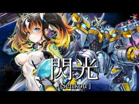 GUNDAM HATHAWAY - SENKOU (閃光 ) แปลไทย【COVER】
