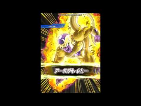 ドッカン バトル 金色 の 帝王