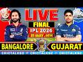 🔴 IPL Final: RCB Vs GT, Live IPL 2026 Live Match Today Score Commentary Bangalore v Gujarat