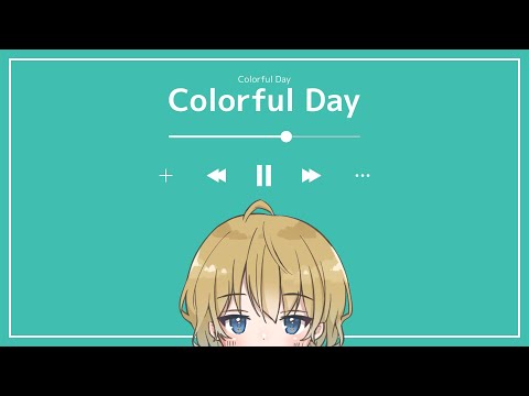 【フリーBGM】明るい/エンディング/オープニング/かわいい「Colorful Day」