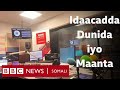 TOOS: Idaacadda Subaxnimo ee BBC SOMALI