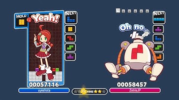 [Puyo Puyo Tetris AI] Zetris vs uyeshota (2)