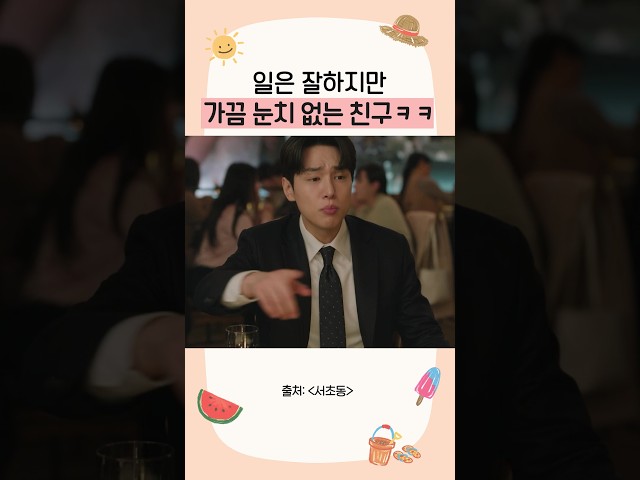 누가 유석이 입 막아줄 사람????? #언니네산지직송3