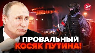 🤯ЭТА версия ОШАРАШИЛА! Как башни Кремля ПОДСТАВИЛИ Путина с ТЕРАКТОМ / КАСПАРОВ