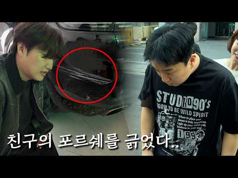 The day Jung Jae-yeol caused an epic disaster