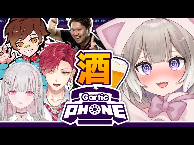 V最協の二次会！みんなでお酒を飲みながらゲーム 【ハユン/にじさんじ】のサムネイル