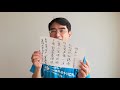 大正天皇「小倉山に遊ぶ」詩の解釈の訂正版