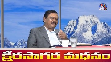 #Q&A  #446 ధర్మశాస్త్రం కొట్టివేయబడడం అంటే ఏమిటి l Question and Answers with Ranjith Ophir