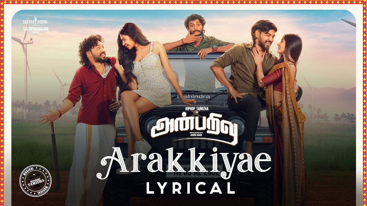 Anbarivu Songs  Arakkiyae   Lyrical  Hiphop Tamizha  Yuvan Shankar Raja  Sathya Jyothi Films