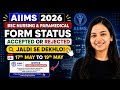 🔥Big Update I AIIMS 2026 I FORM STATUS I Accepted or Rejected I How to Check ?