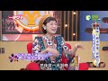 一袋女王 官方正版 20201214      瞎咪!!原來你是「抓耙仔」?!     我竟然被出賣了?!