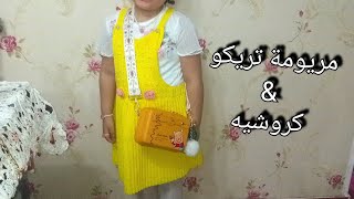 تريكو جيب سالوبيت بشكل جديد ومميز knitting simple skirt