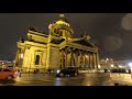 2 января 2021: Невский проспект, Казанский собор и Дворцовая площадь // Новый год в Санкт-Петербурге