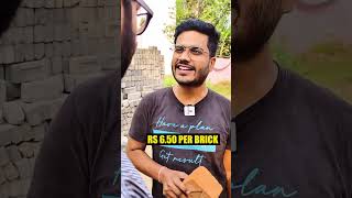 कौन सा ईटा🧱 है सही और क्यों ? PART 2 🔥 #Shorts #Viral