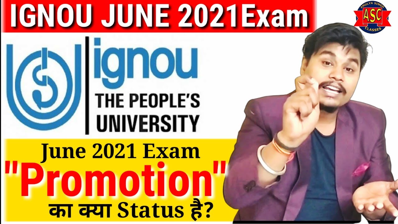 IGNOU PROMOTION का Status क्या है? |IGNOU all Student Promoted Pass|IGNOU June 2021Exam