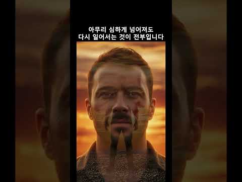 일어나