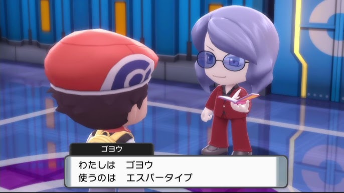 ポケモン ダイパリメイク sp 四天王 ゴヨウ戦 ポケットモンスター ブリリアントダイヤモンド シャイニングパール Youtube