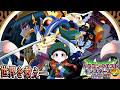 【イルルカSP】世界を覆う狭間の闇を祓え！:中編【ゆっくり実況】