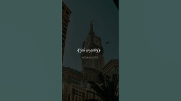 سورة المرسلات| عبدالله موسى #اللهم_صل_وسلم_على_نبينا_محمد #إذاعة_القرآن_الكريم #سورة_المرسلات