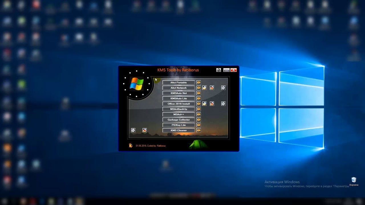 Лучший активатор windows