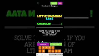 Little Singham Quiz Game Part 6 Season 1#littlesingham #quiz screenshot 4