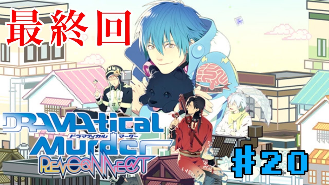 DRAMAtical Murder ドラマダ　ノイズ　胸像　ガレキ DRAMAtical Murder ドラマダ ノイズ 胸像 ガレキ
