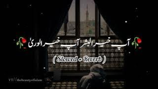 Aap Khair Ul Bashar🥀 || Slowed and Reverb Naat || Slow Version Naat || New Naat 2024