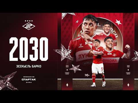 Barko Text 2