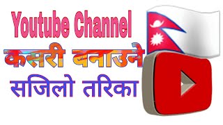 Channel in nepal ll earn money ...