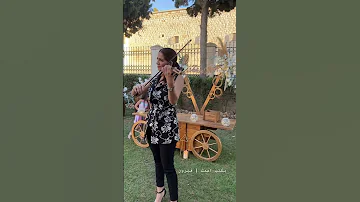 بكتب اسمك فيروز كمان 