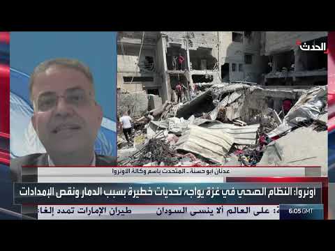 تدهور الوضع الإنساني والنفسي للأطفال في غزة